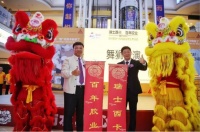 西卡：让更多消费者享受到德高西卡的产品与服务