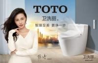 智臻至美TOTO苏州旗舰店9.20即将正式开幕