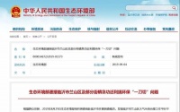 临沂建陶全部采用天然气，新建单线不低于450万㎡/年