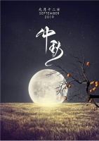 【宏绣】一封家书