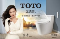 智臻至美  TOTO苏州旗舰店9.20即将正式开幕