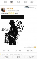 孙红雷出任欧派衣柜惊喜派送官，9月14日空降广州开启直播秀