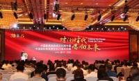 不负韶华，东成红木喜获又一国家级荣誉称号