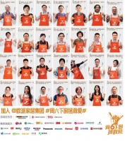 欧派橱柜“周六下厨拯救爱”群星在行动