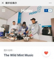 “随手拍”海尔：俄罗斯音乐节上的海尔烘焙课堂