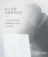 如意中秋，德力西家居电气与您共话月夜之美