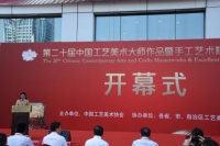中国工艺美术展示的大平台  百姓文化产品玩家的嘉年华