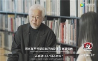《谢谢你系列-万悟声》揭秘TOTO的设计智慧