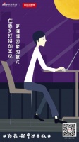 Hey，你在哪里过中秋？