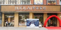 新吉尼斯世界纪录，竟然被罗莱家纺羽绒被玩上了天？