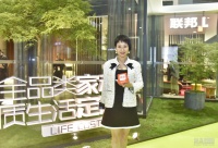 联邦家私李虹瑶：35年匠心坚守，为消费者提供更高品质和更高效率服务