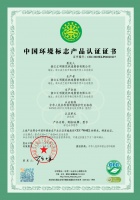 汇明A+墙布于2019年9月再次获得十环认证