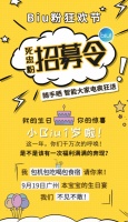 CE China 2019即将开幕！苏宁又将带来哪些惊喜？