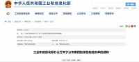 最新一批名单公布！建陶行业已有18家“绿色工厂”