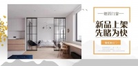 铿固门窗隐框推拉门化繁为简，窄出新美感