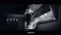 抽油烟机什么牌子好？顶吸好还是侧吸好？