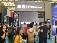 【意式美学 华丽绽放】慕思｜Calia再耀上海浦东