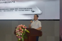 2019中国卫浴主产区联动--开平产区圆满成功