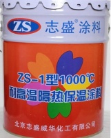 新材料推荐：隔热保温涂料型号种类及使用