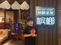 东方正秋色 荣麟▪春山集让东方美学走入寻常百姓家