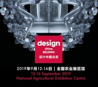 素元携2019新品 亮相第二届“设计中国北京”