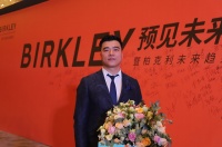 柏克利董事长林以钦：把握未来大势，才能最终突围