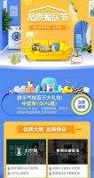 金九银十家装季，土巴兔携手百度打造品质家装节全面出击