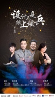 筑客设计沙龙：让设计呈现家的完美姿态