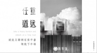 任重道远，顾家猫赋能互联网家装平台领跑下半场