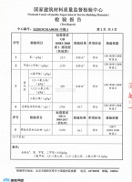 亲测|装修细节决定新旧 这个“神器”值得种草