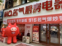 名气集成灶性价比好么，要不要买？