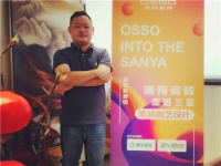 澳翔瓷砖走进三亚莱润创艺设计——林家权专访