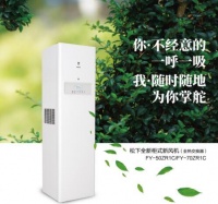 那种空气净化器好？新风机 松下柜式新风机等黑科技产品