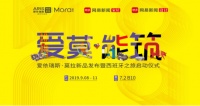 打造西班牙时尚家，让心灵去旅行