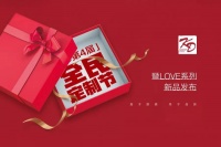 无限艺术，有爱设计，KD第四届全民定制节即将启幕