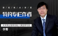 专栏丨从1.0到4.0,家居卖场演化与品牌专卖店升级路径