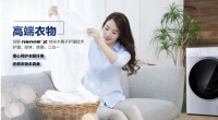 衣物护理干货！如何避免大牌衣物洗成路边摊？