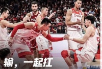 赢要一起狂，输要一起扛！欧典思家拼了！