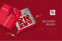 KD第四届全民定制节：无限艺术，有爱设计，“艺术×家”大派对等你来