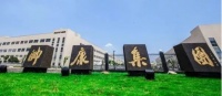 聚焦改革创新 帅康35年实力书写大国品牌风采