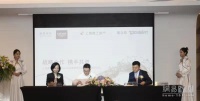 强强联合 上海建工房产与德立菲Duravit&德国高仪达成战略合作