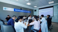 OCF中国论坛讨论通过海尔智家“云云互联”方案