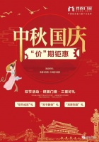 铿固门窗三重优惠来袭，最高可省上千元