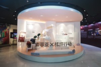 索菲亚家居携手公益组织 呼吁传承与发扬羌绣之美