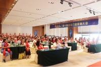 “穗赢未来”第十届穗福门窗育商大会圆满落幕