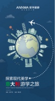 再出发|走进意大利，探索现代美学