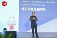 国际建筑设计论坛在上海开幕