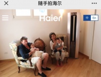 “随手拍”海尔：意大利三代同堂共同选择海尔智慧家电