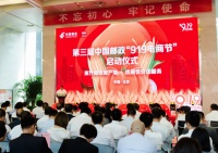 晨阳水漆携手中国邮政深耕乡村市场 赋能绿色乡村新未来