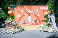 919九阳粉丝节：线上线下齐出发